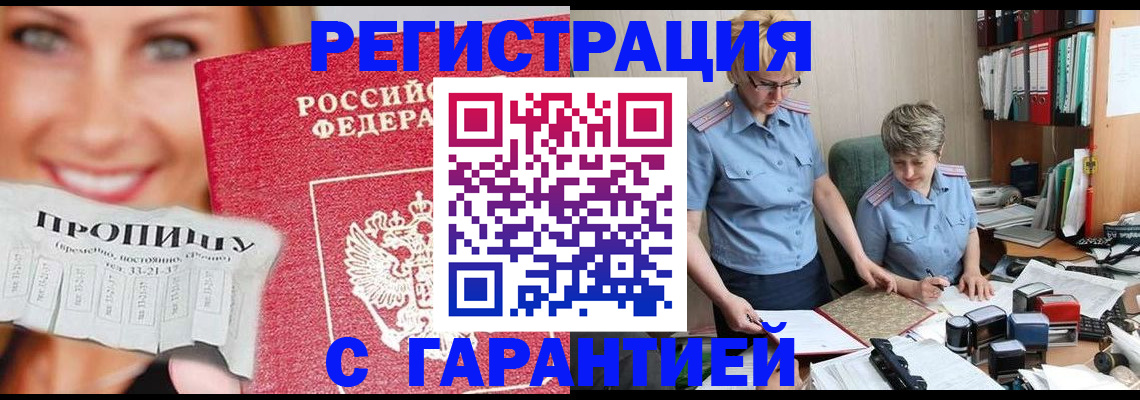 регистрация для школы в Новочебоксарске